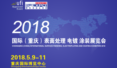 希锐科技将参加2018SFEXPO及2018SFCHINA展会